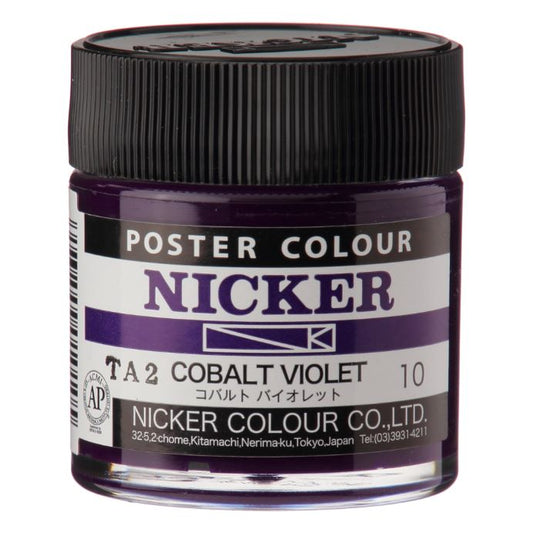 Nicker Poster Colour 40ml 10 Cobalt Violet