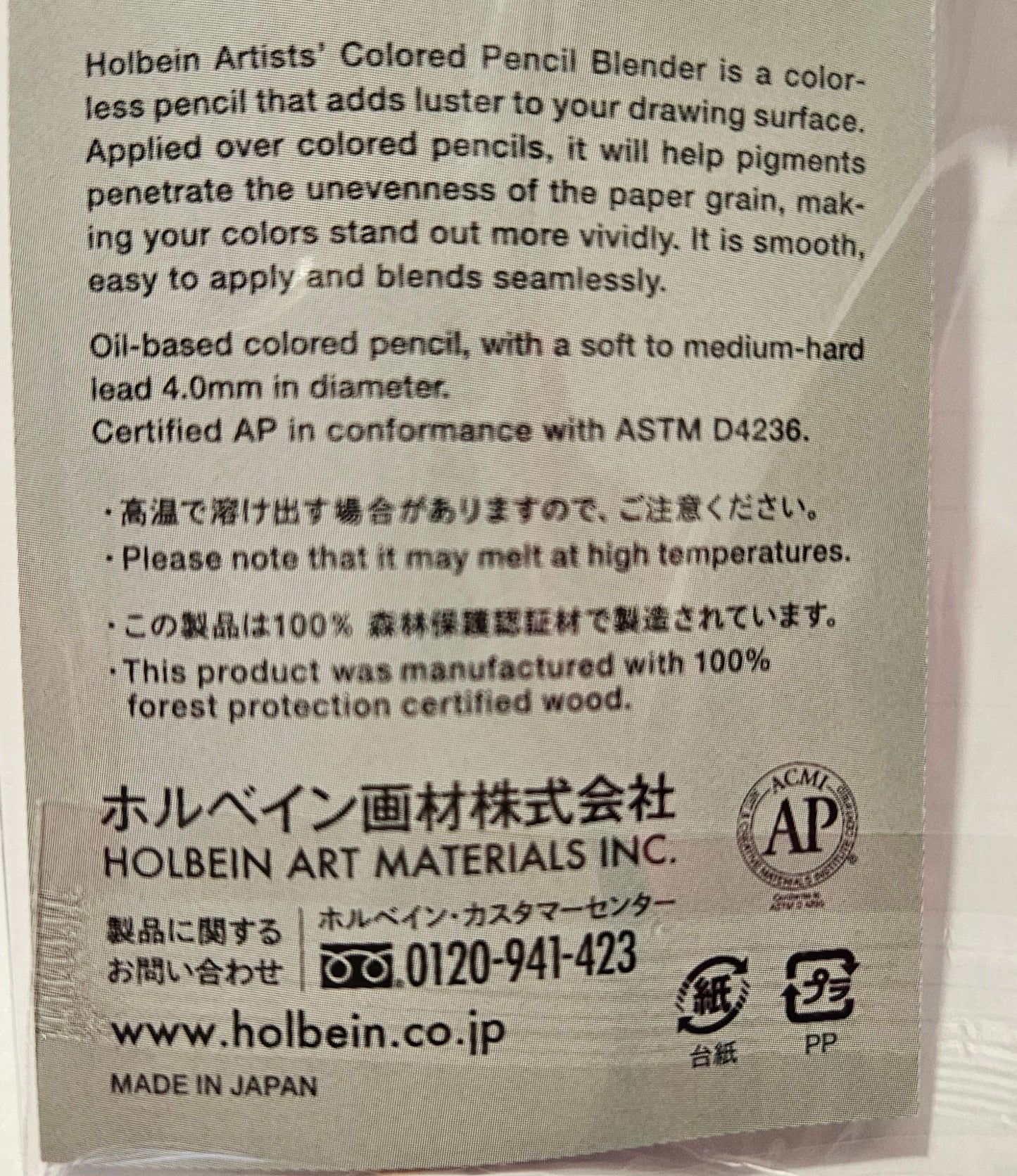 Holbein Artist Blender Pencil 2 Pack OP790