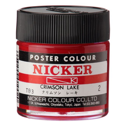 Nicker Poster Colour 40ml 02 Crimson