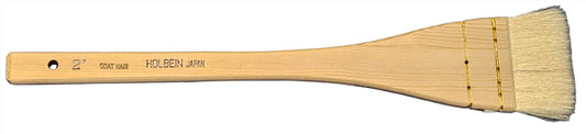 Holbein Hake 51mm (2'')