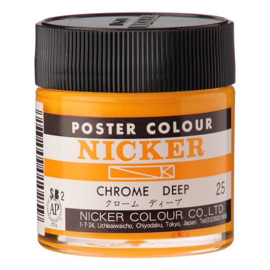 Nicker Poster Colour 40ml 25 Chrome Deep