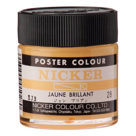 Nicker Poster Colour 40ml 28 Juane Brilliant