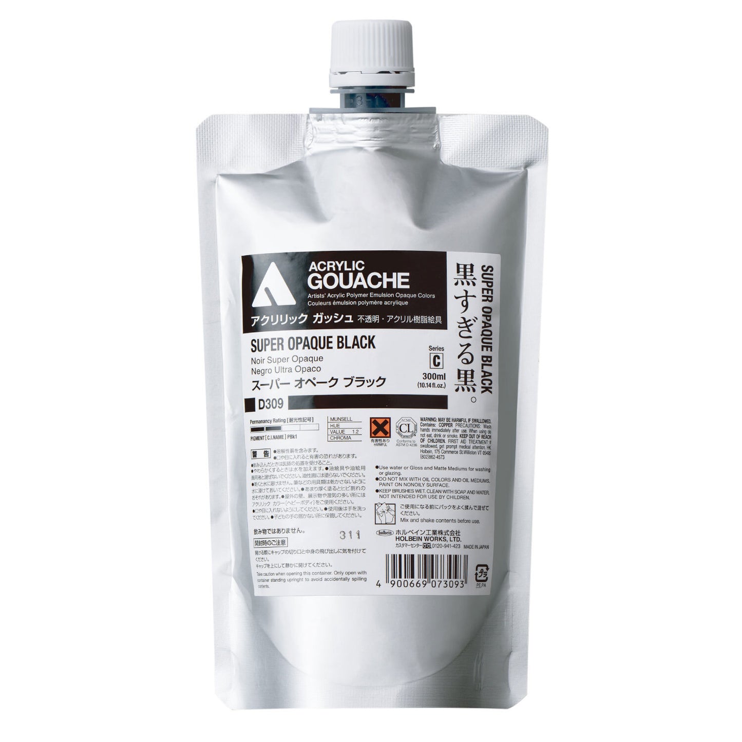 Holbein Acrylic Gouache Super Opaque Black 300ml