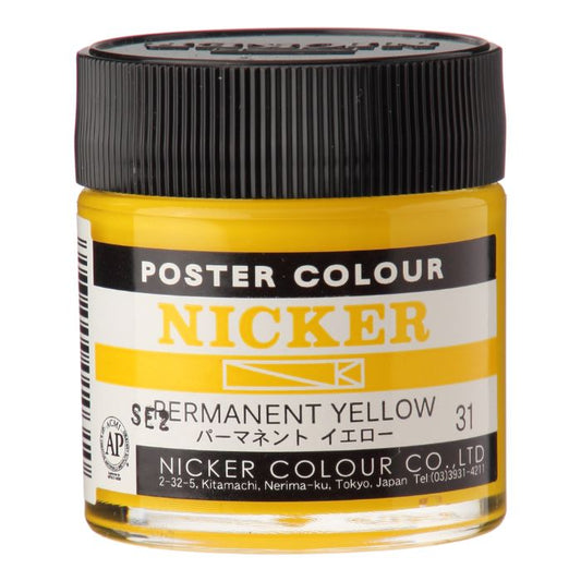 Nicker Poster Colour 40ml 31 Permanent Yellow