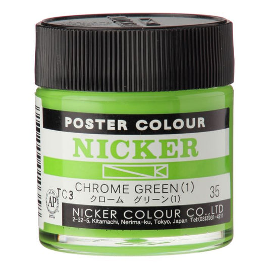 Nicker Poster Colour 40ml 35 Chrome Green 1