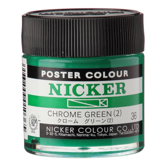 Nicker Poster Colour 40ml 36 Chrome Green 2