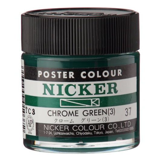 Nicker Poster Colour 40ml 37 Chome Green 3