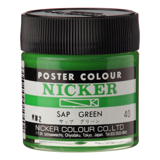 Nicker Poster Colour 40ml 40 Sap Green