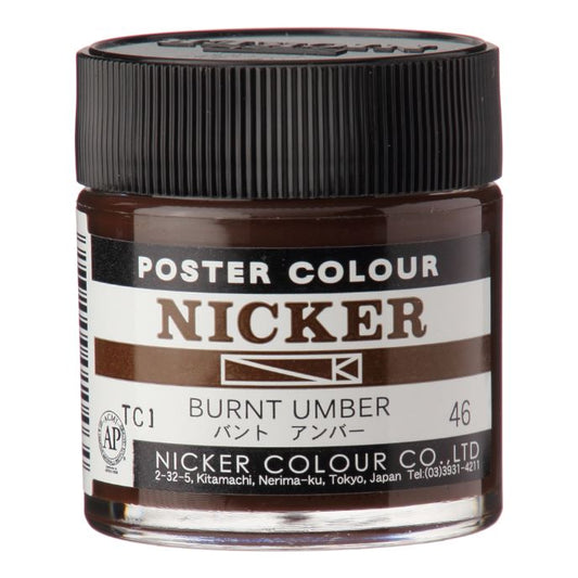 Nicker Poster Colour 40ml 46 Burnt Umber
