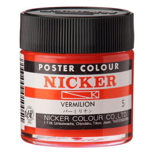 Nicker Poster Colour 40ml 05 Vermilion