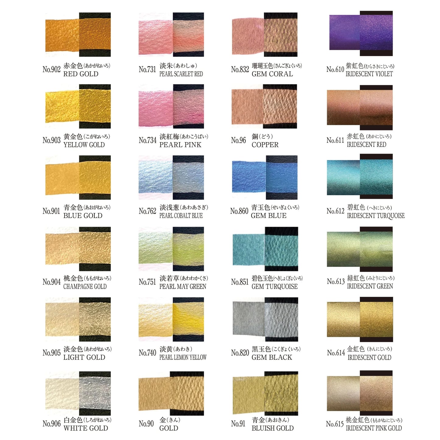 Kuretake Gansai Tambi Set 24 Metallic Colours Set II