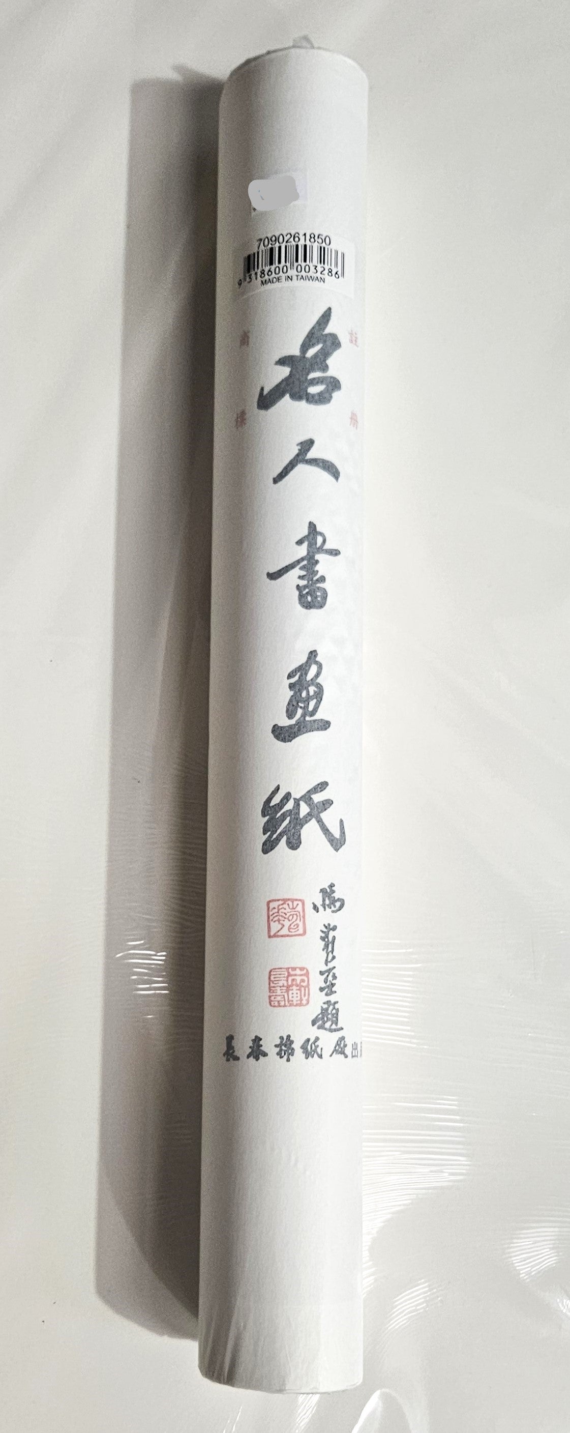 Taiwan Rice Paper Roll 18" x 50ft