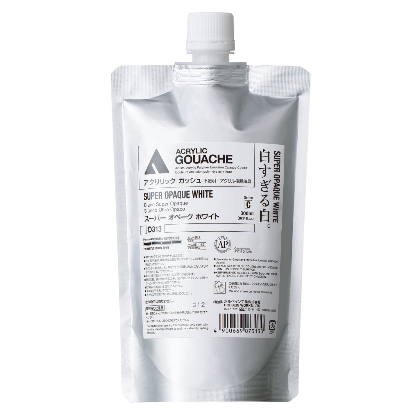 Holbein Acrylic Gouache Super White Opaque 300ml