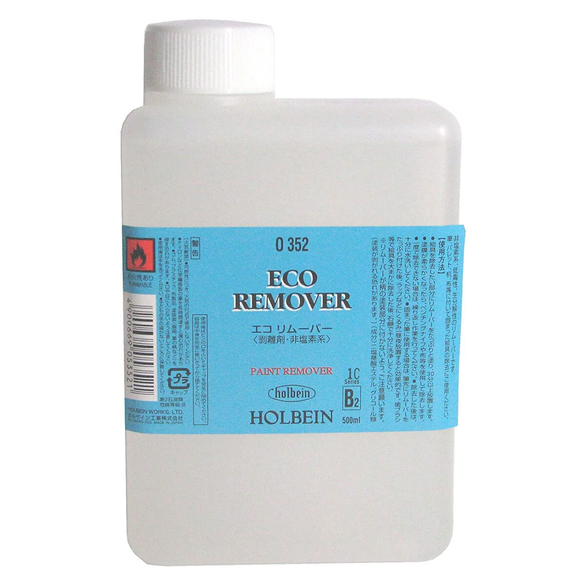 Holbein Eco Remover Oil Brush Cleaner 500ml #0352