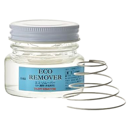 Holbein Ecoremover Oil Brush Cleaner 40ML Jar with Spring #0652