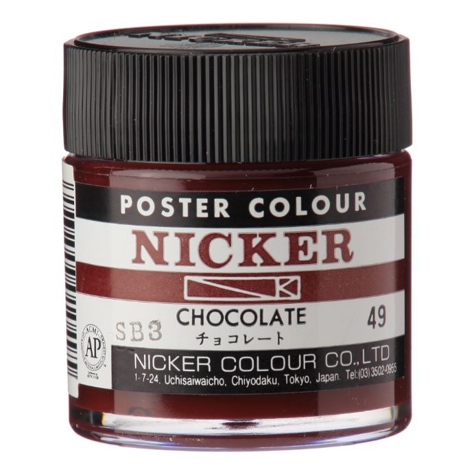 Nicker Poster Colour 40ml 49 Chocolate