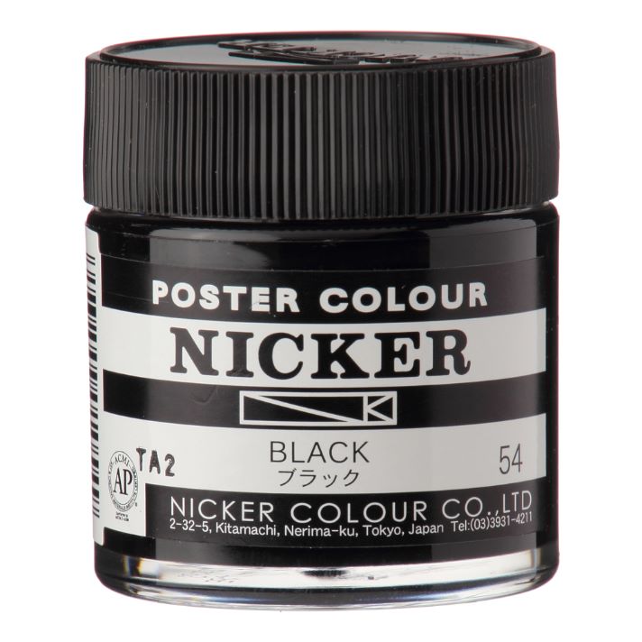 Nicker Poster Colour 40ml 54 Black