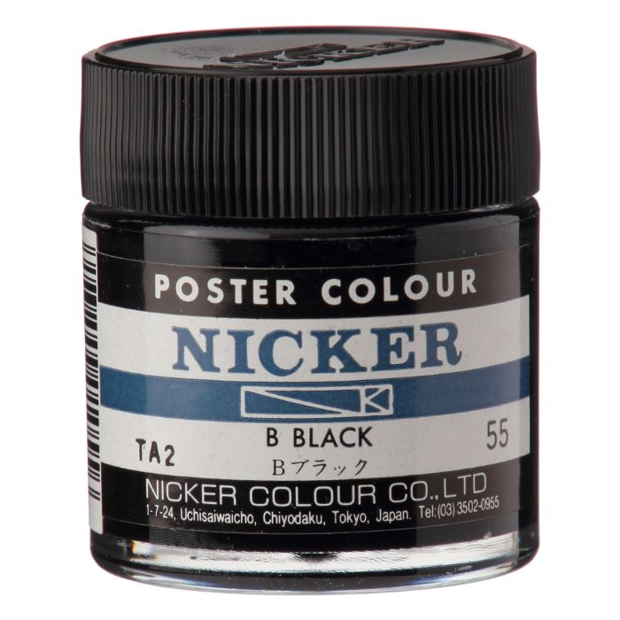 Nicker Poster Colour 40ml 55 B Black