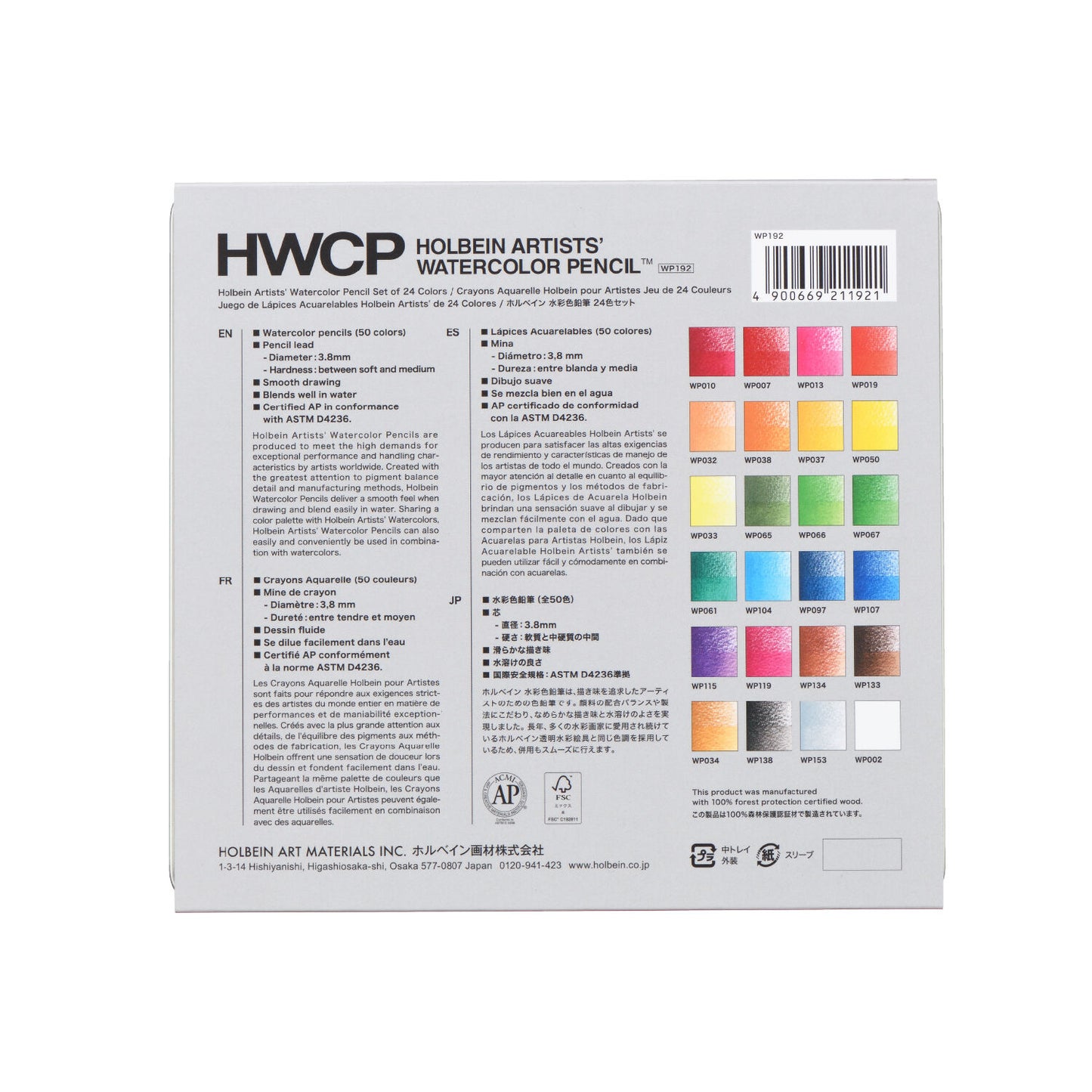 Holbein Watercolour Pencil Tin 24