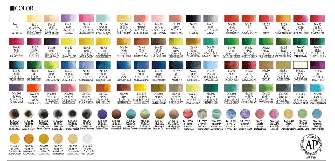 Kuretake Gansai Tambi 100 Colour Set 4
