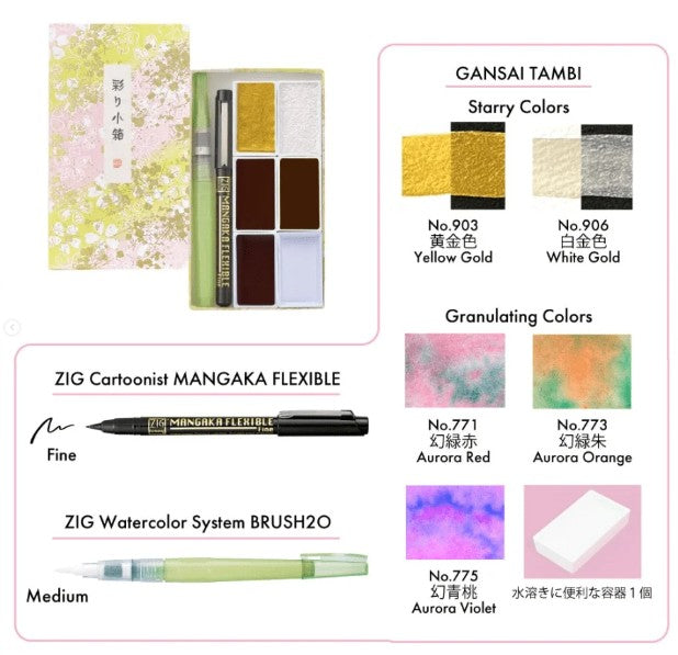Kuretake Gansai Tambi Irodori Kobako Set