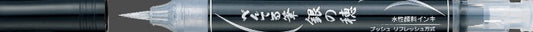 Pentel Arts Brush Metallic Silver Blister Pack