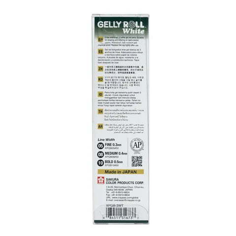 Sakura Gelly Roll 3pc Set White