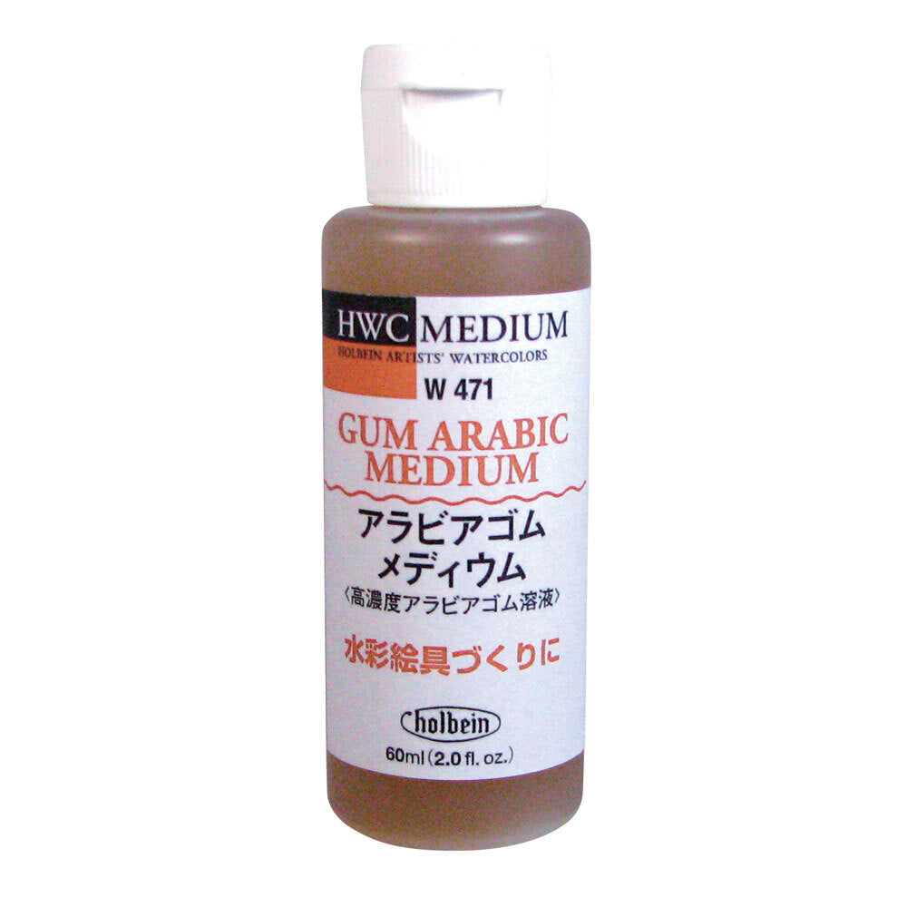 Holbein Gum Arabic 60ml