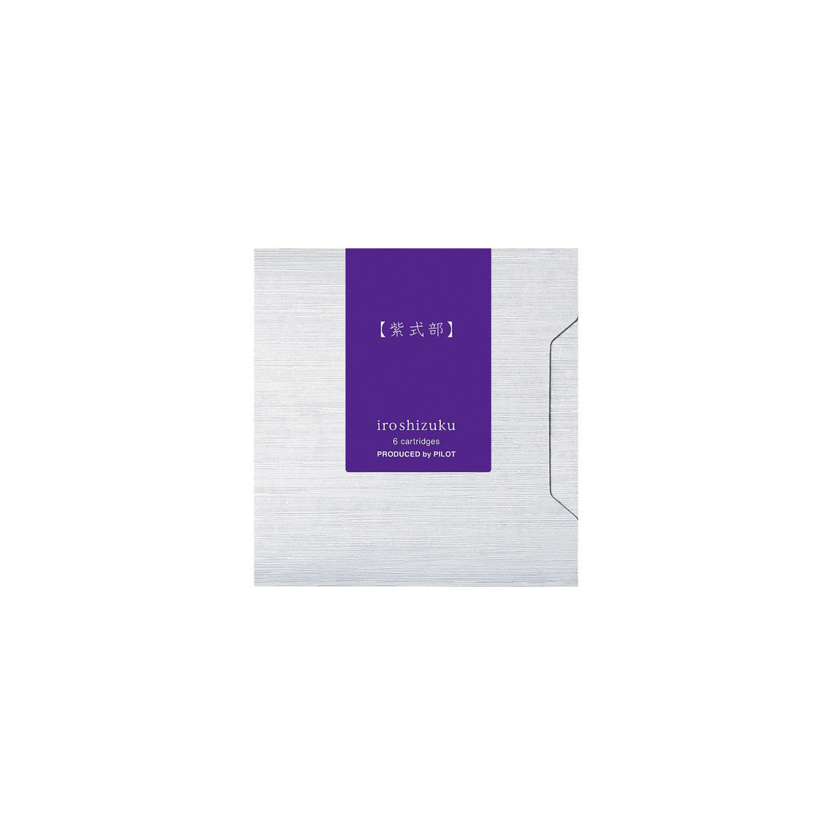 Pilot Iroshizuku Ink Fountain Pen Cartridges Murasaki-shikibu / Japenese Beauty Berry 6 Pack