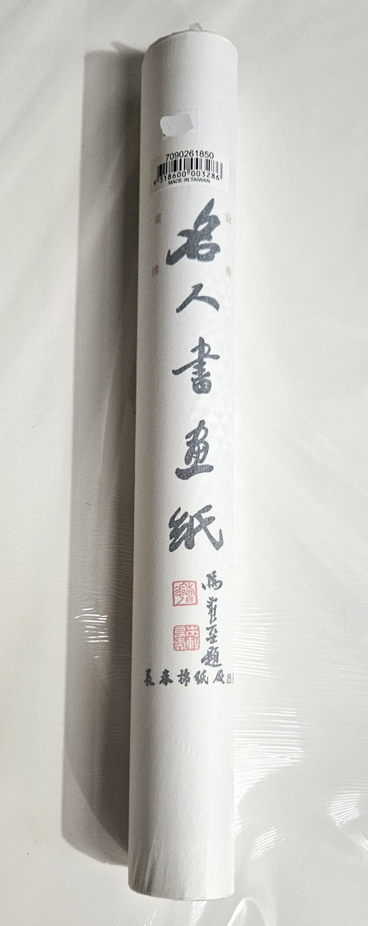 Taiwan Rice Paper Roll 18" x 50ft