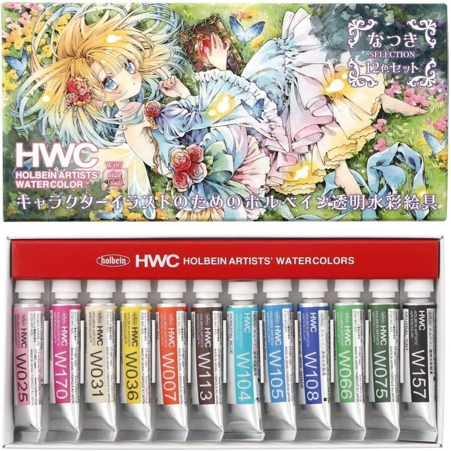 Holbein Natsuki Watercolour Set 12 x 5ml W497