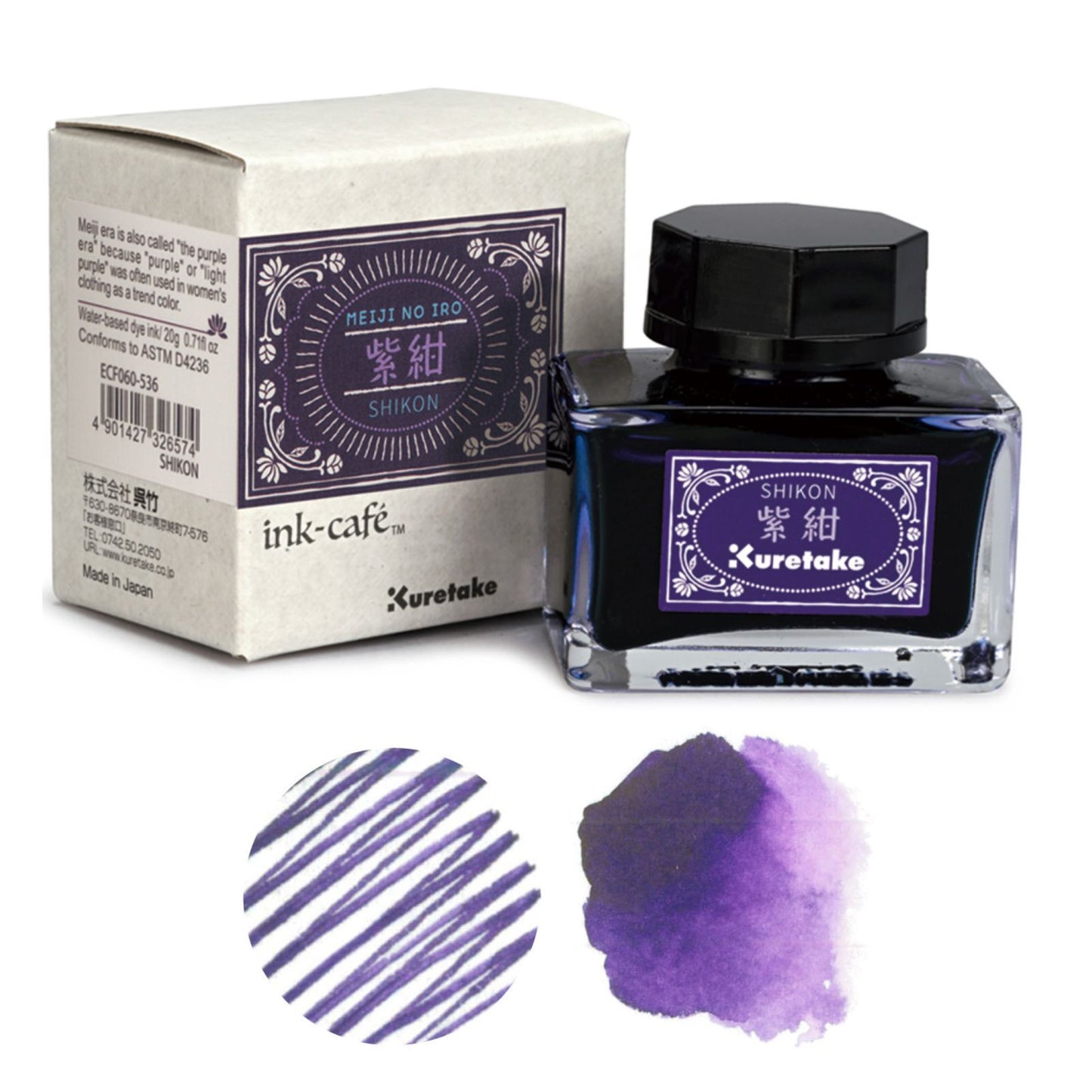 Kuretake Meijinoiro Ink 20ml 0.71 fl oz SHIKON