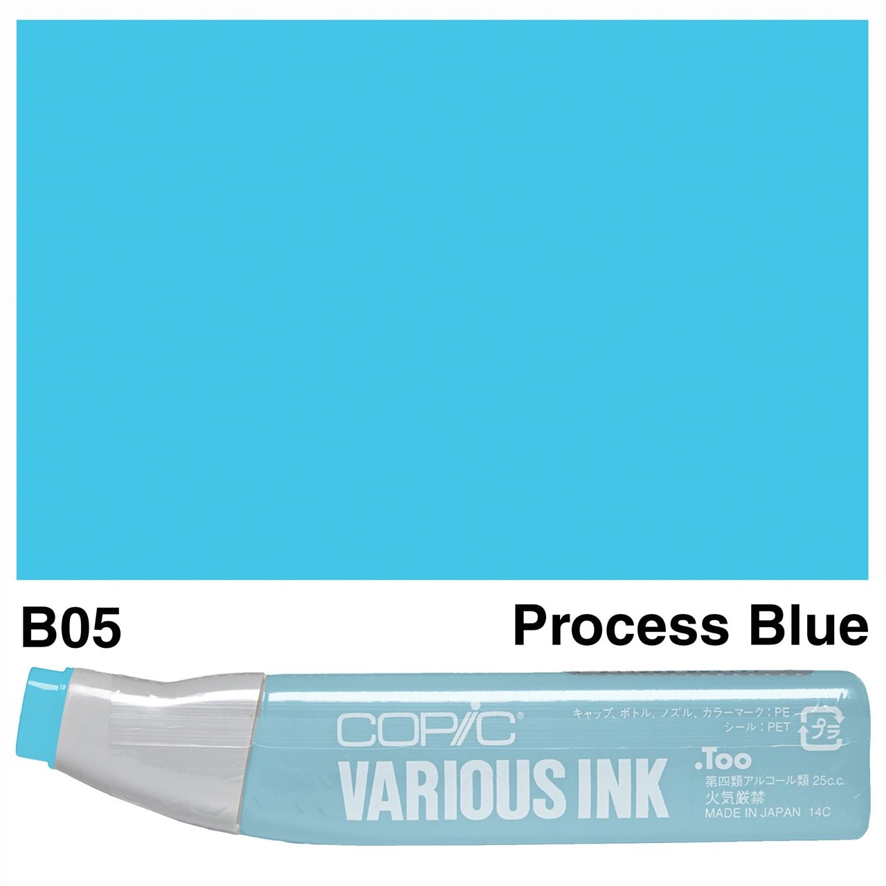 Copic Various Ink B05 Process Blue - theartshop.com.au