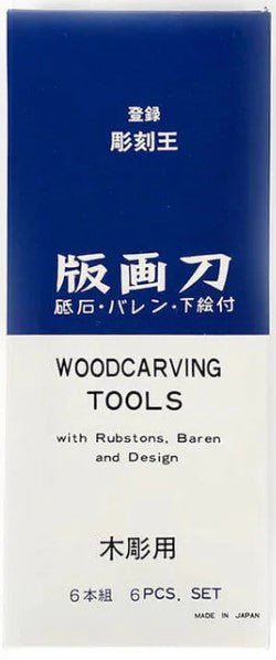 Lino & Wood Carving Set 6 piece including Baren & Stone - theartshop.com.au