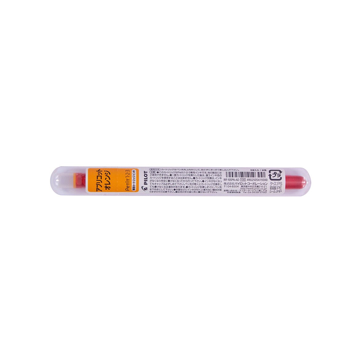 Petit Refill Ink 3 x Cartridges in Tube - Apricot Orange - theartshop.com.au