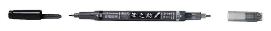 Tombow Fudenosuke Twin Tip Black/Grey GCD121 - theartshop.com.au