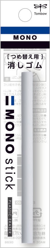 Tombow Mono Stick Eraser Refill Each - theartshop.com.au